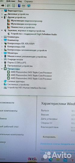 Системный блок