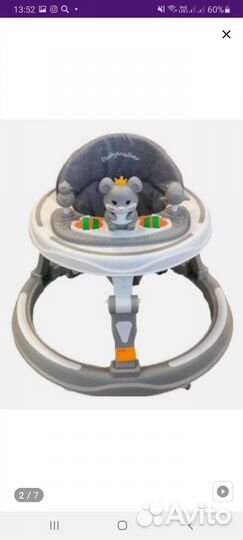 Ходунки детские новые