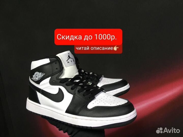 Кроссовки Nike Air jordan мужские