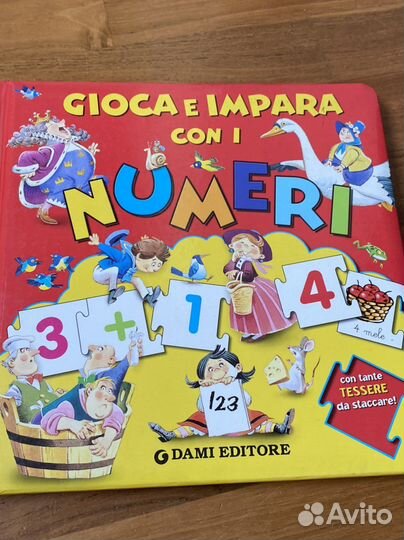 Книга для изучения итальянских цифр