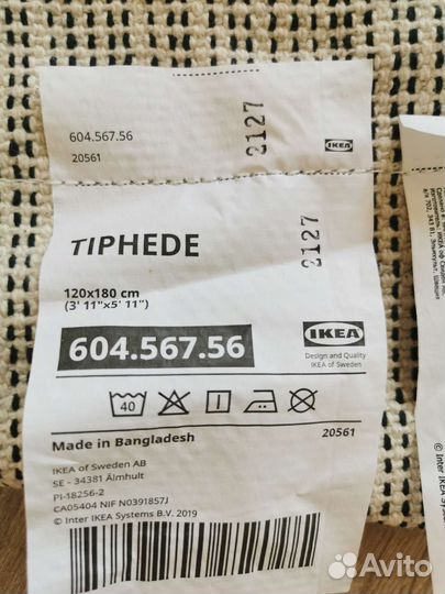 Tiphede ковер IKEA