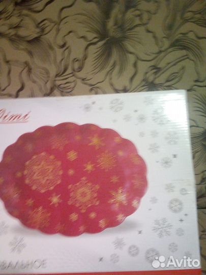 Блюдо овальное, костяной фарфор новое