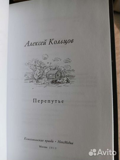 Великие поэты серия