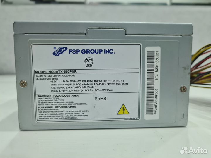Блок питания 550w fsp