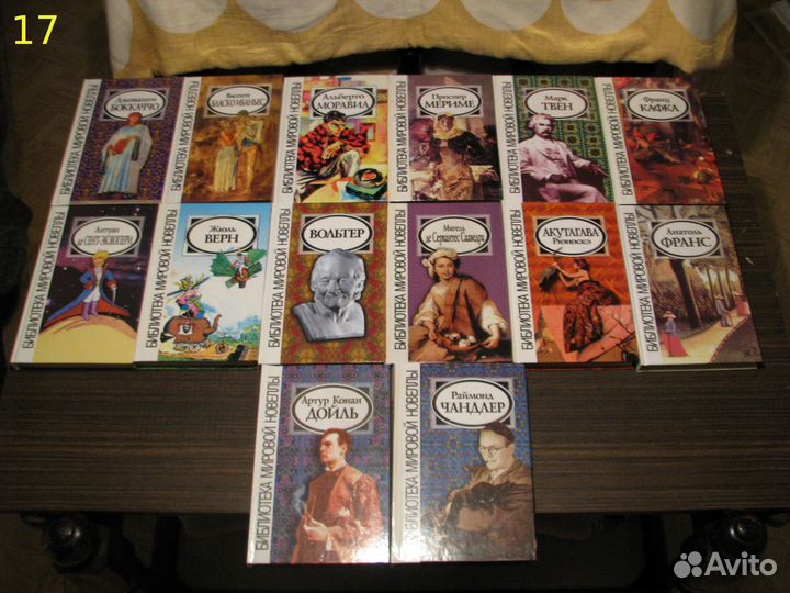 Зарубежная,Классика,Приключения,Детектив