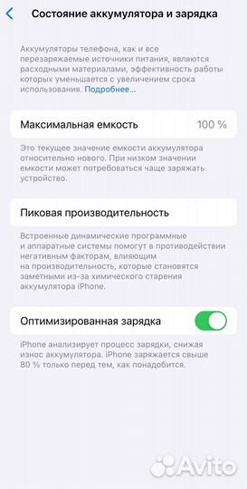 iPhone 14 Pro, 256 ГБ