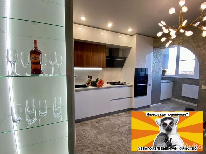 Кухни на заказ