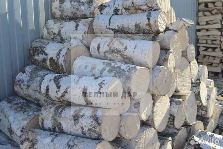 Дрова сухие