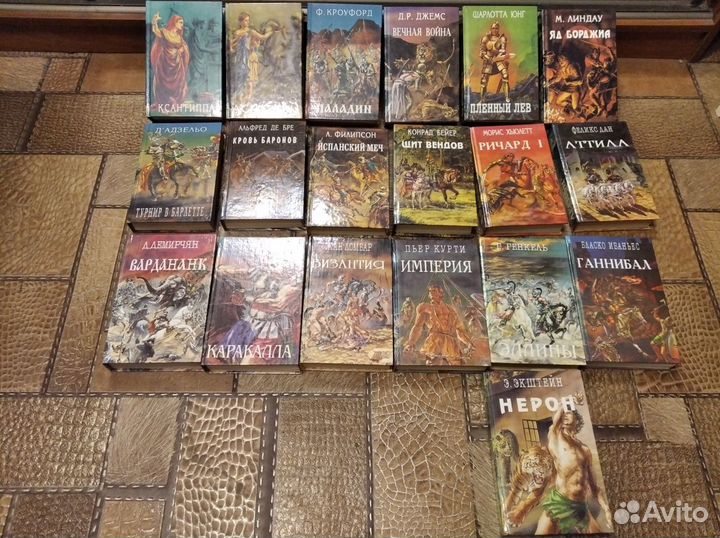 Книги Фантастика приключения романы