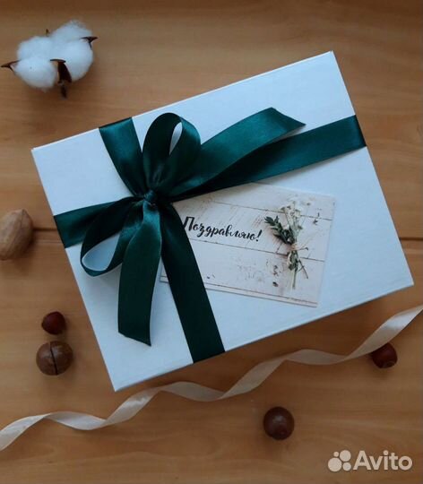 Подарочный набор