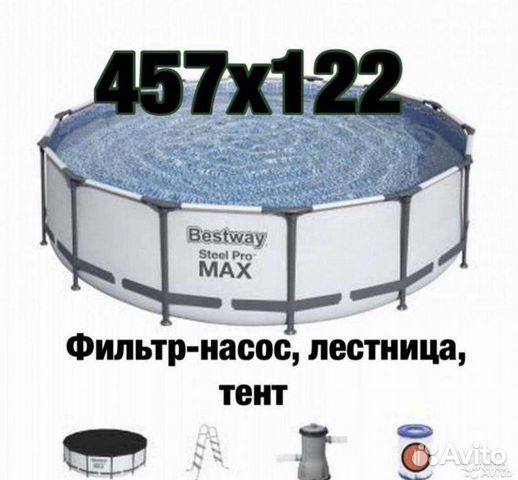 Каркасный бассейн 457 на 122 купить в Горно-Алтайске | Хобби и отдых ...