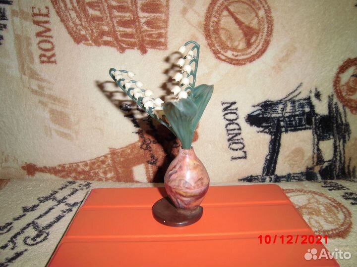 Ландыши СССР