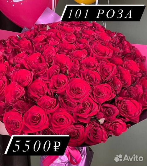 Букет роз 31 роза с доставкой