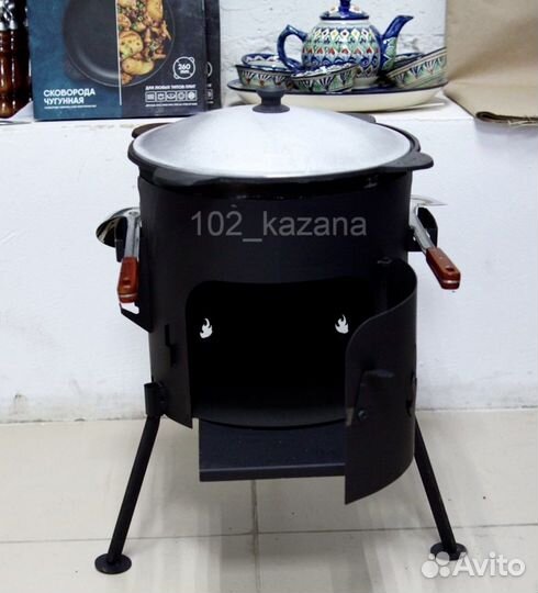 Казан чугунный с печкой+ шумовка в подарок