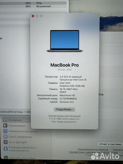 Macbook Pro 2019 i9 16gb 1TB