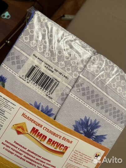 Новая скатерь с салфетками