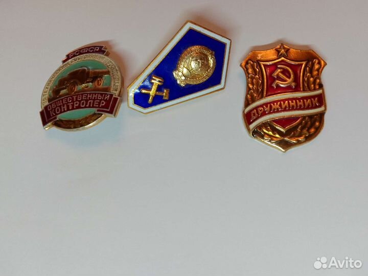 Значки СССР и РСФСР дружинник, контролёр, лмд, ммд