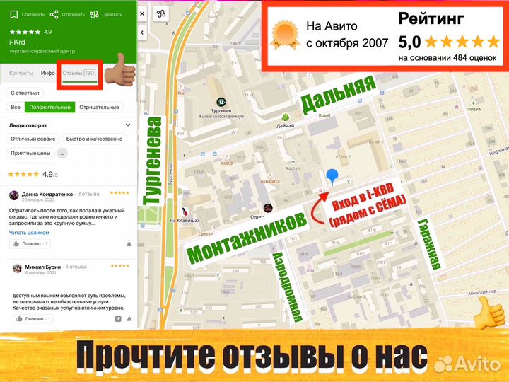 Шнур питания Apple iMac 2012-2020 (Новый)