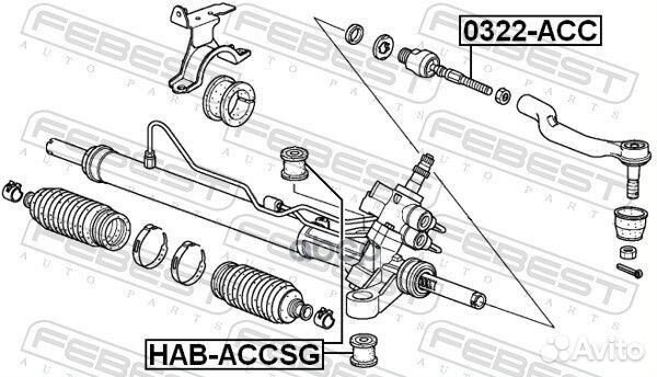 Тяга рулевая Honda Accord 2.0/2.4/2.2D 08