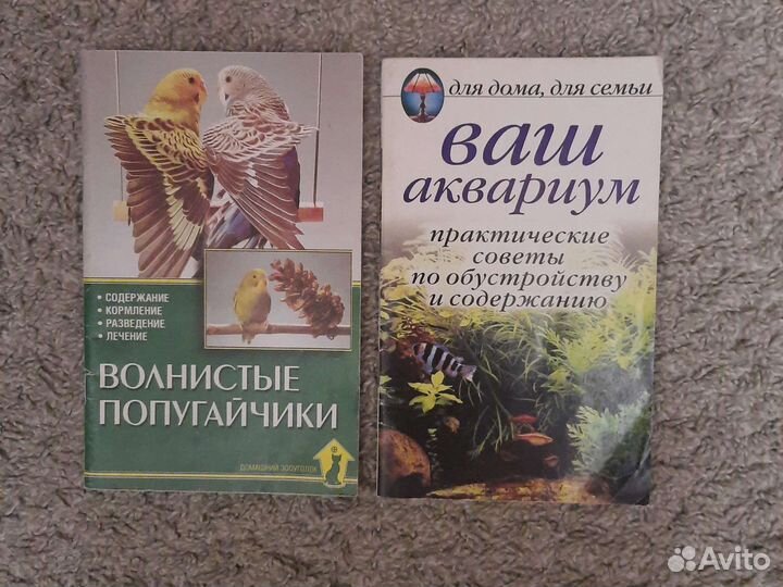 Книги для детей
