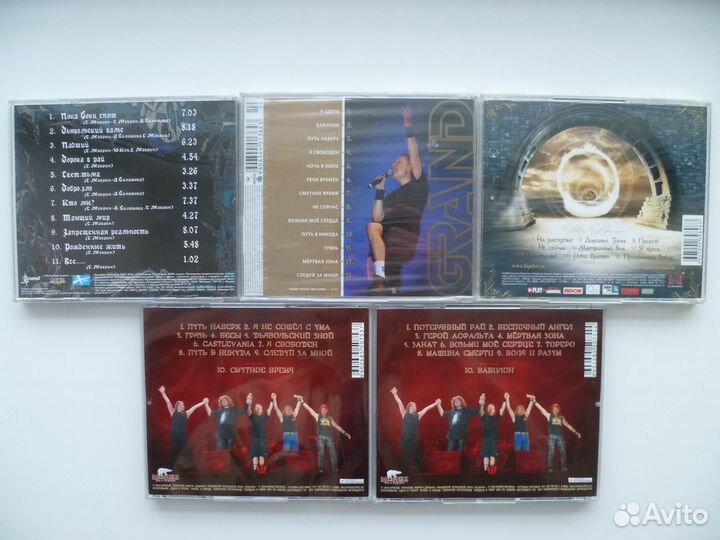 CD Ария, Кипелов, Маврин, Смысловые галлюцинации