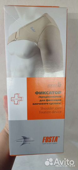 Бандаж для плечевого сустава(левый) М