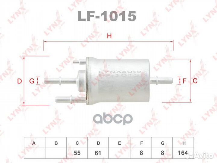 Фильтр топливный audi A3/TT, seat Leon/Toledo III
