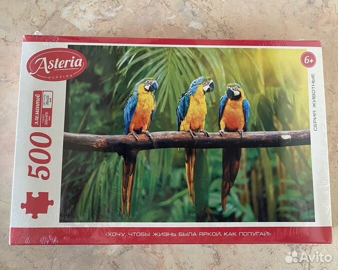 Продам новый пазл