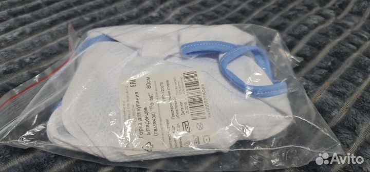 Горка для купания новорожденного