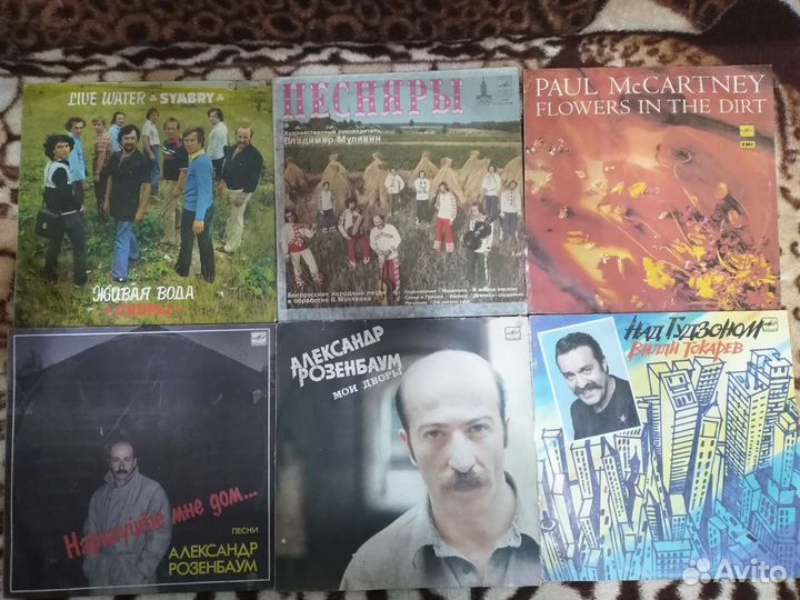 Грампластинки, винил