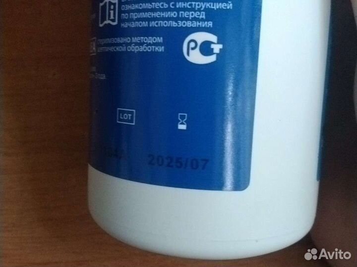 Средство по уходу за контактными линзами