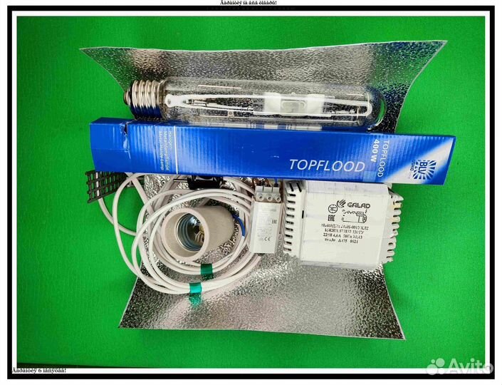 Комплект днат 400 Вт