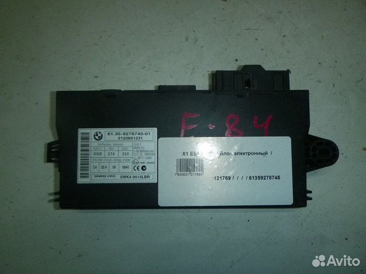 Блок электронный BMW X1 E84 2009
