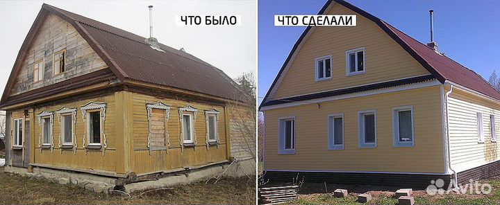Замена нижних венцов дома