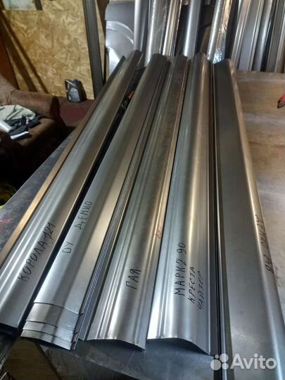 Автомобильные пороги