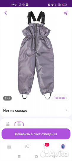 Полукомбинезон р. 92-98