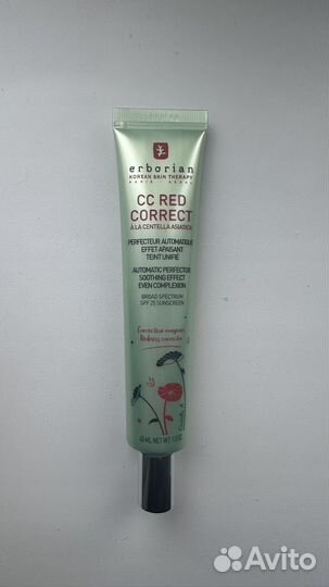 Erbirian CC red correct крем для лица 45мл