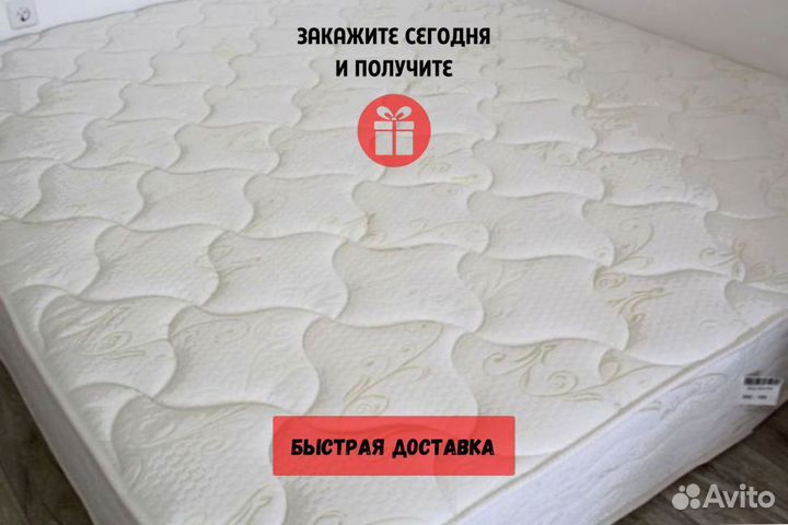 Матрас с доставкой140х200, 160х200, 180х200