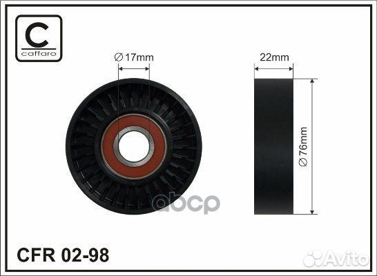 Ролик натяжителя Opel/Caffaro/ 0298 caffaro