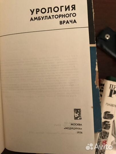 Урология амбулаторного врача