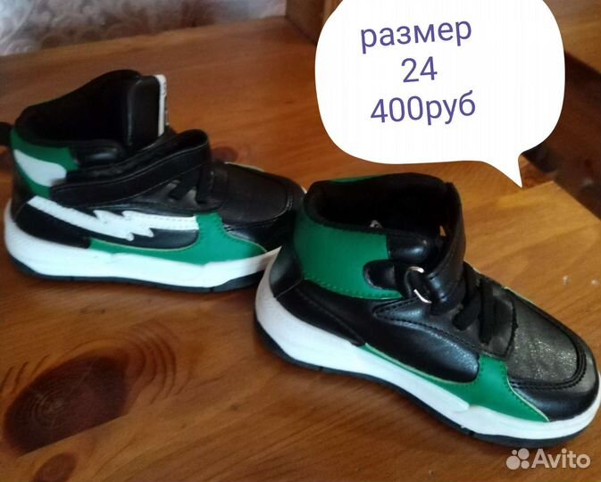 Детские вещи