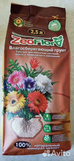 Влагосберегающий грунт