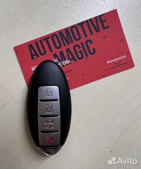 Ключ Infiniti с программированием