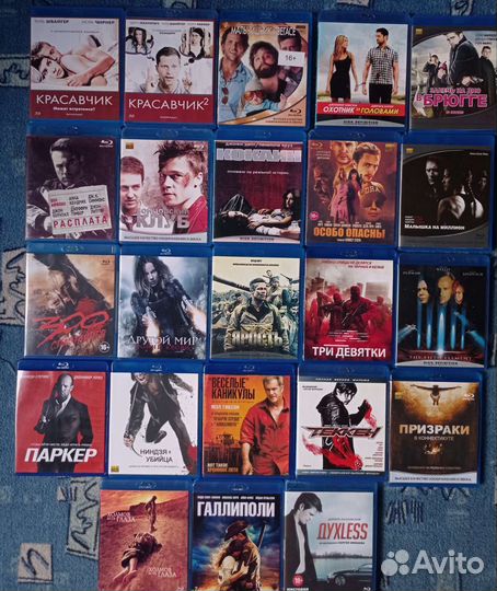 Blu-Ray Лицензионные диски.Состояние идеал