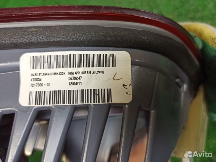 Задний фонарь левый Bmw F25