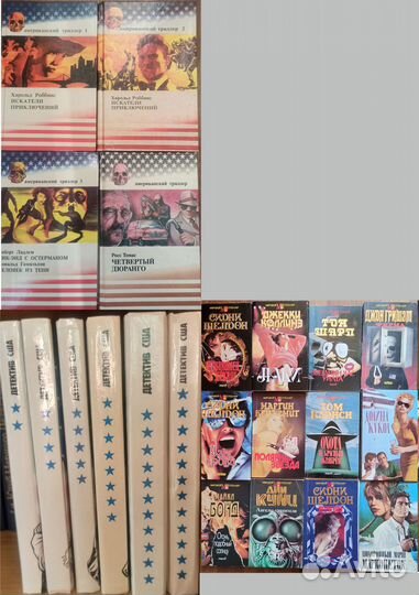 Книги Детективы, фантастика, классика и пр