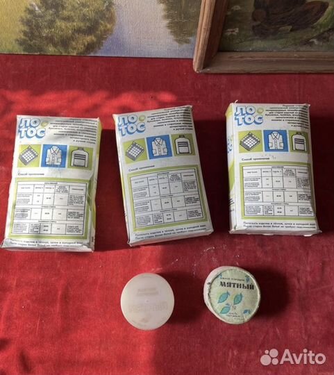 Стиральный порошок СССР