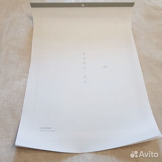 BTS seasons greetings 2018 Wall calendar