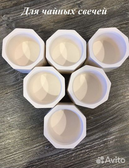 Гипсовые формы для свечей