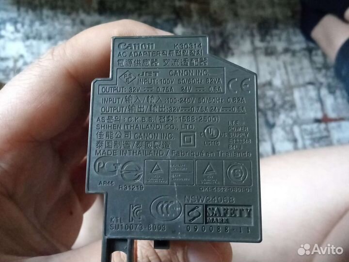 Блок питания для Canon Pixma MG5240